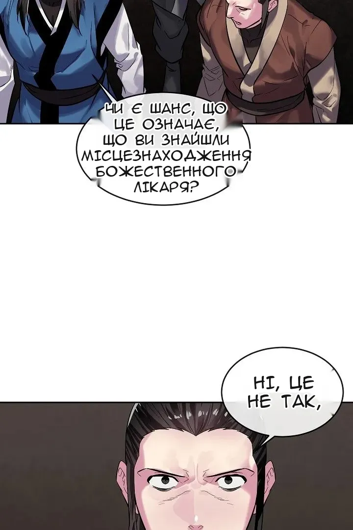 Сторінка 21