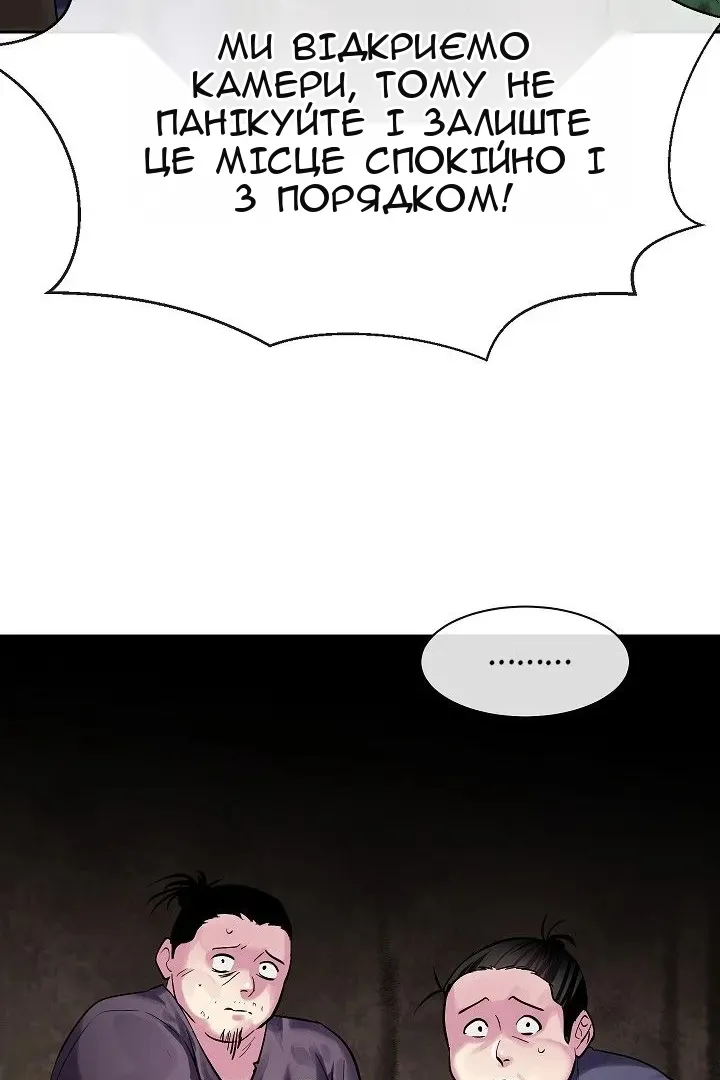Сторінка 28