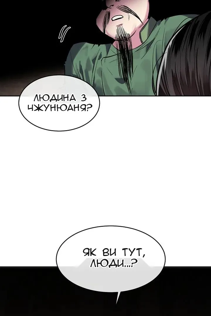Сторінка 30