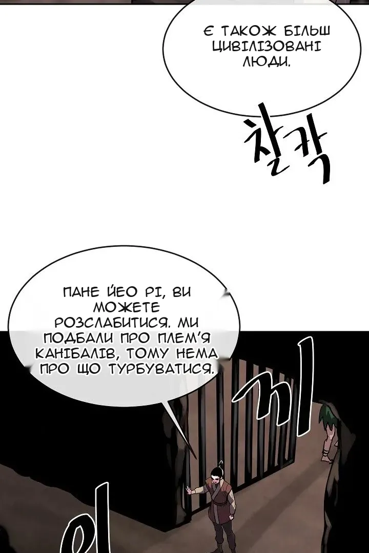 Сторінка 37