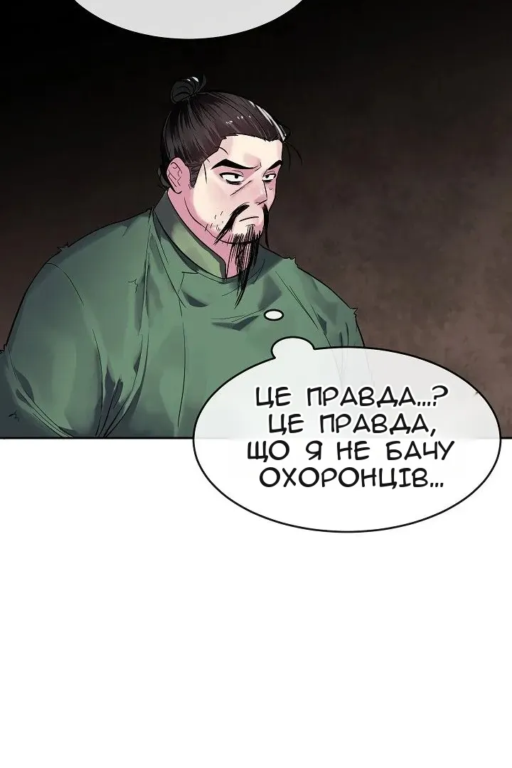 Сторінка 39