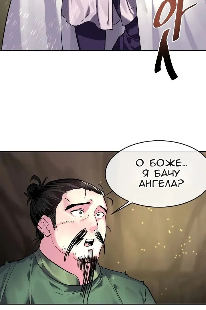 Сторінка 42