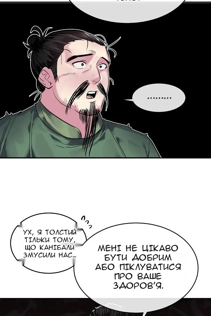 Сторінка 44