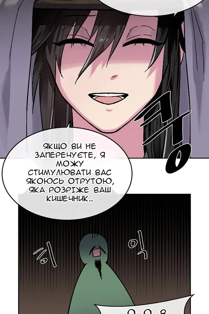 Сторінка 46