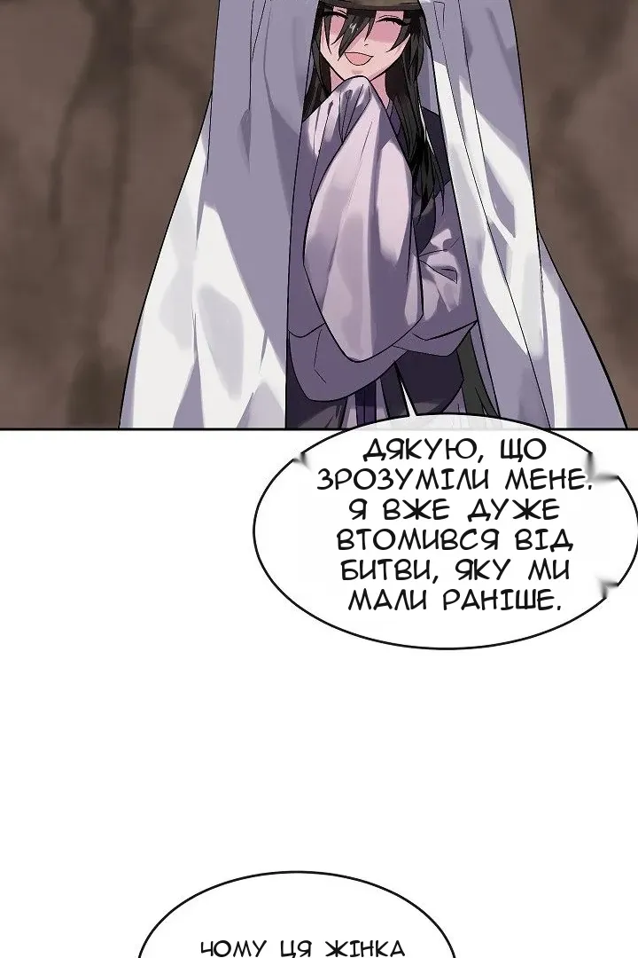 Сторінка 48