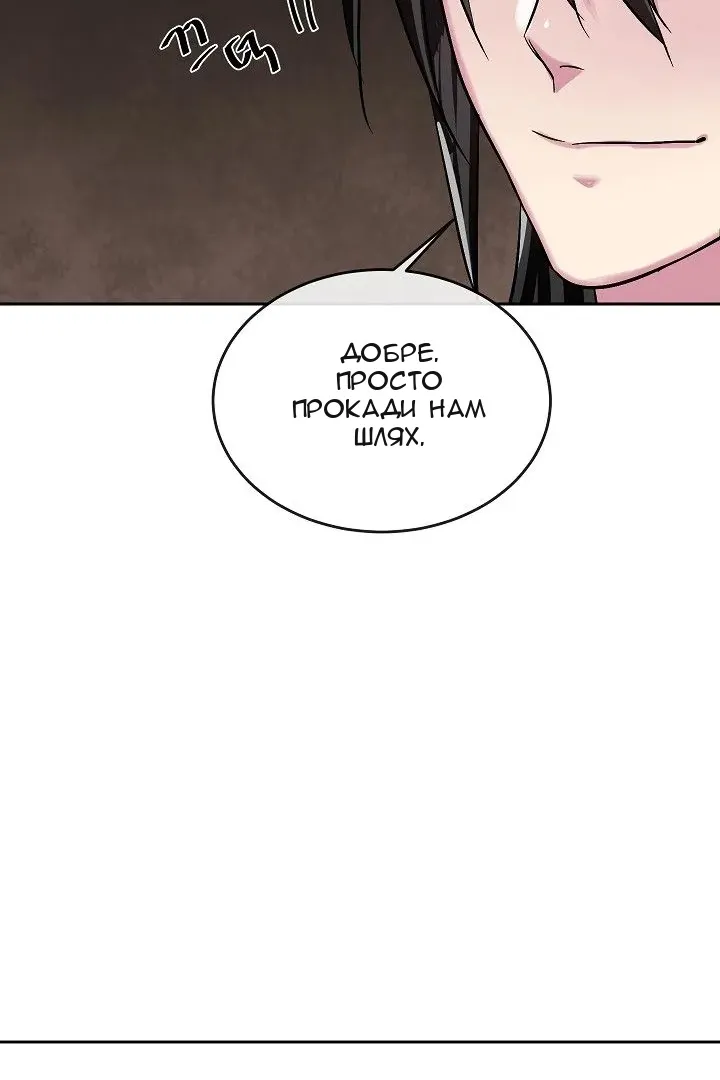 Сторінка 55