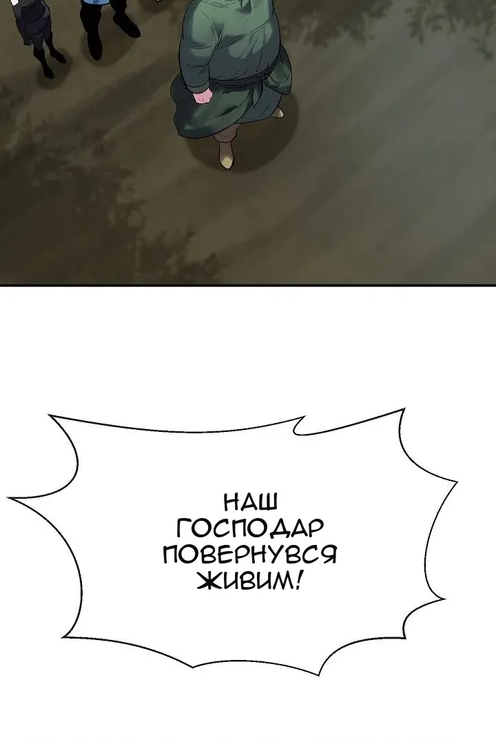 Сторінка 59