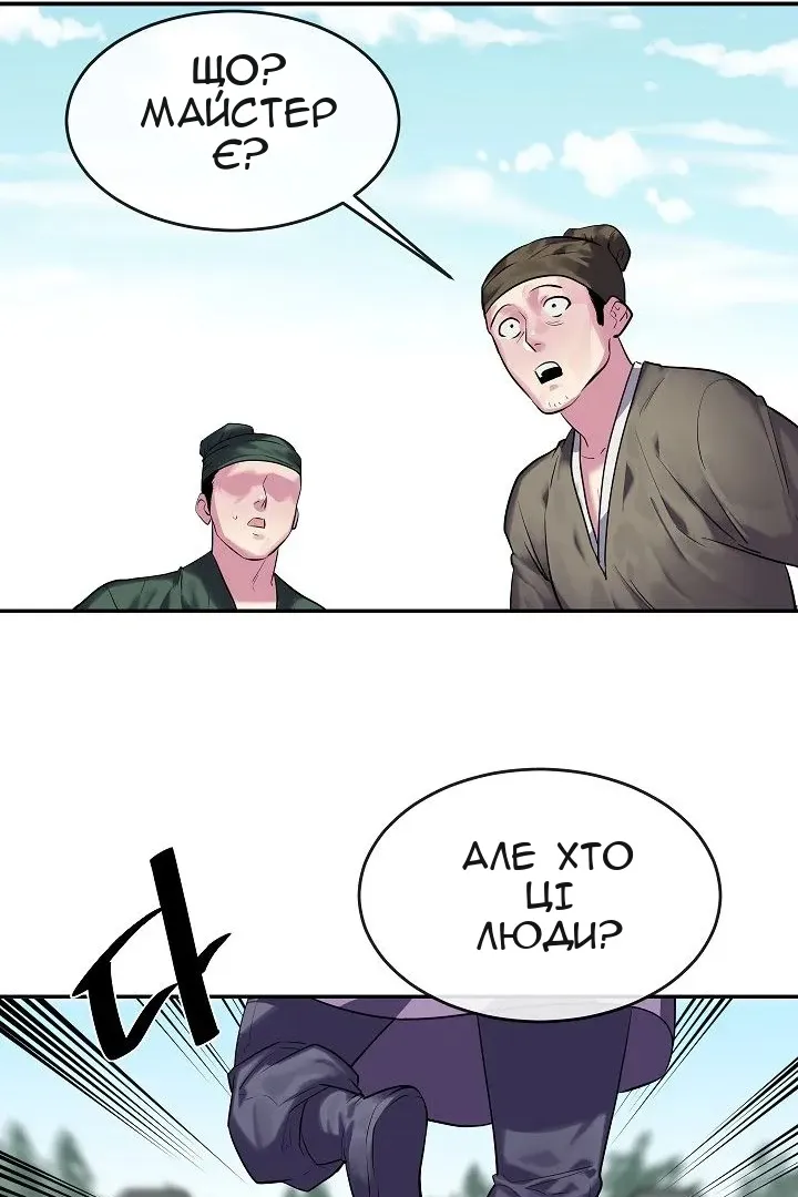 Сторінка 60