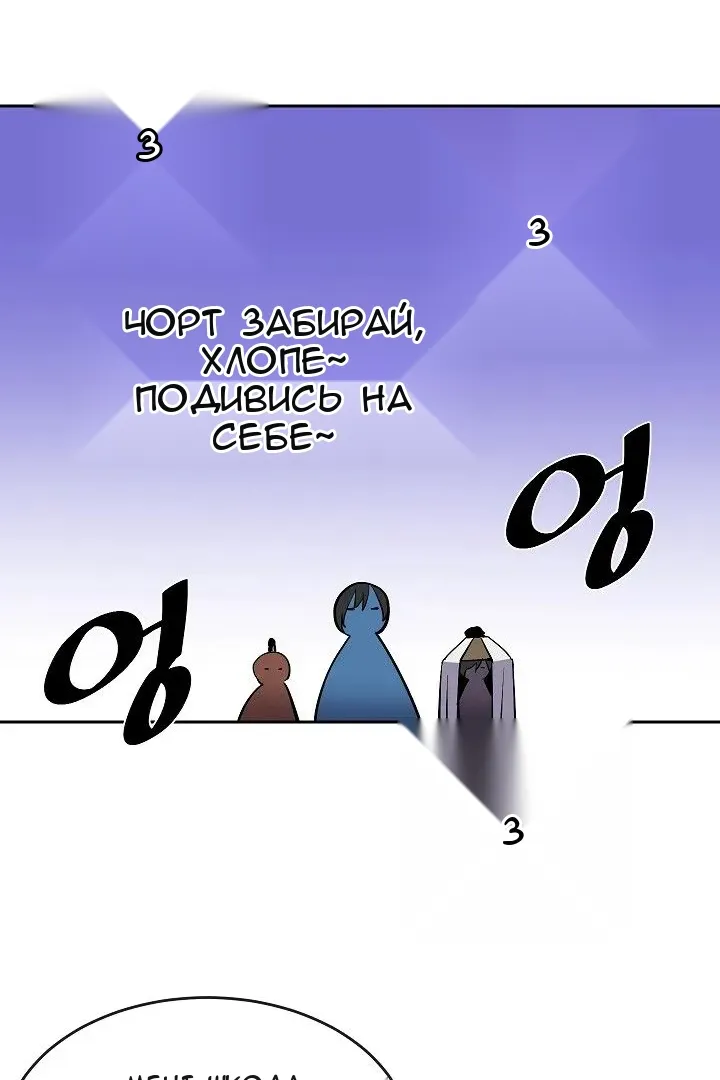 Сторінка 64