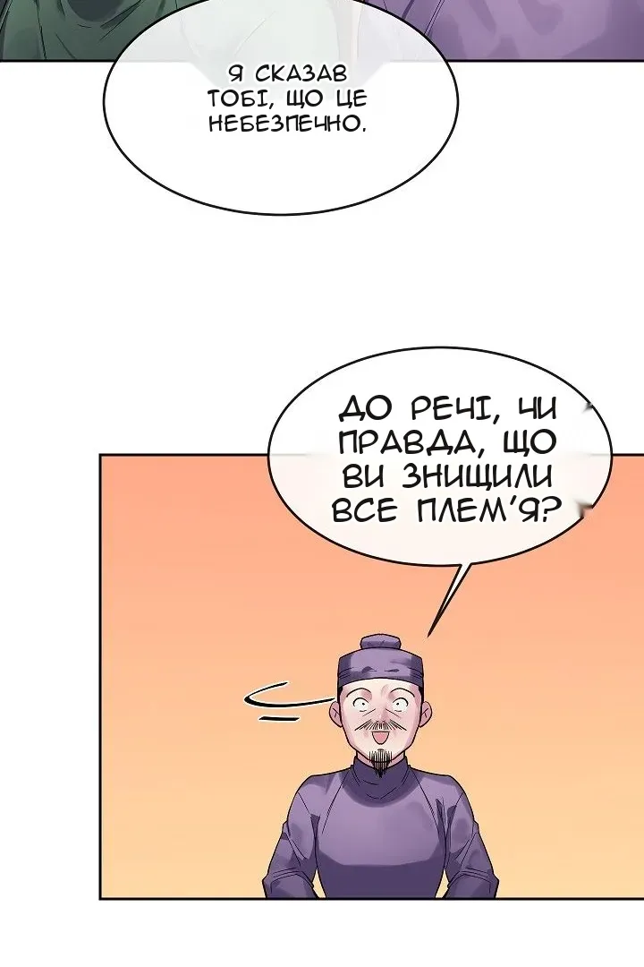 Сторінка 70
