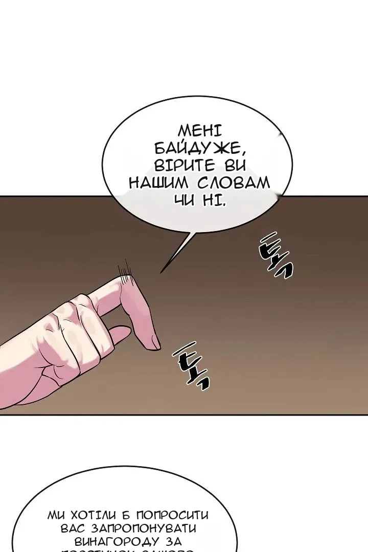 Сторінка 71