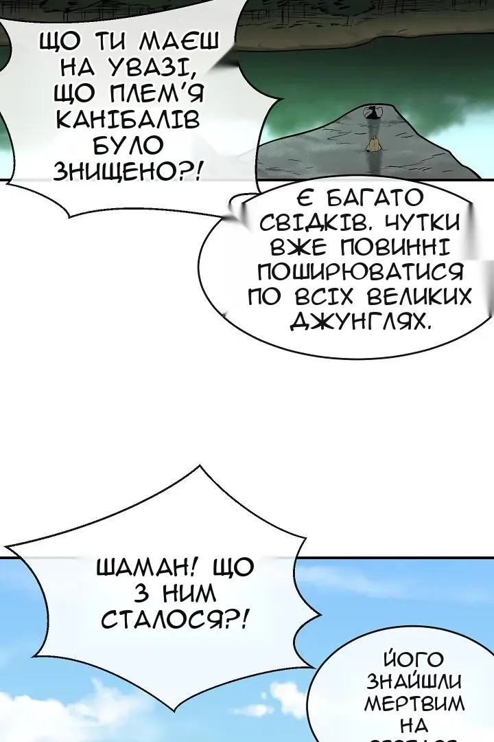 Сторінка 3