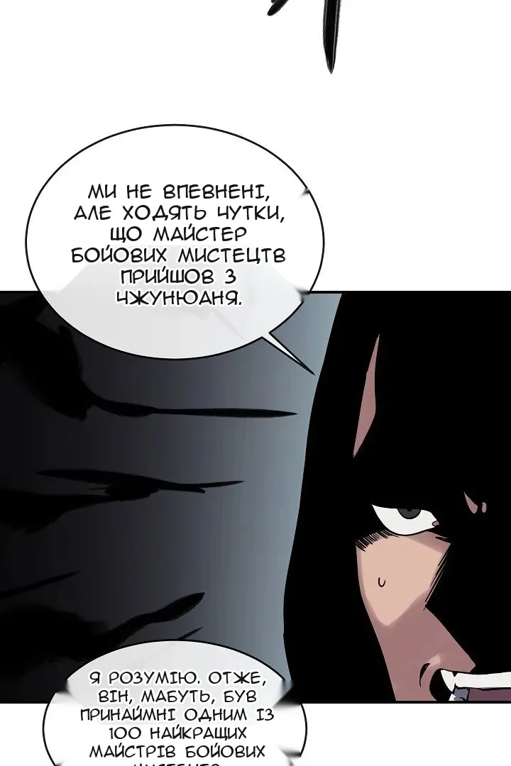 Сторінка 7