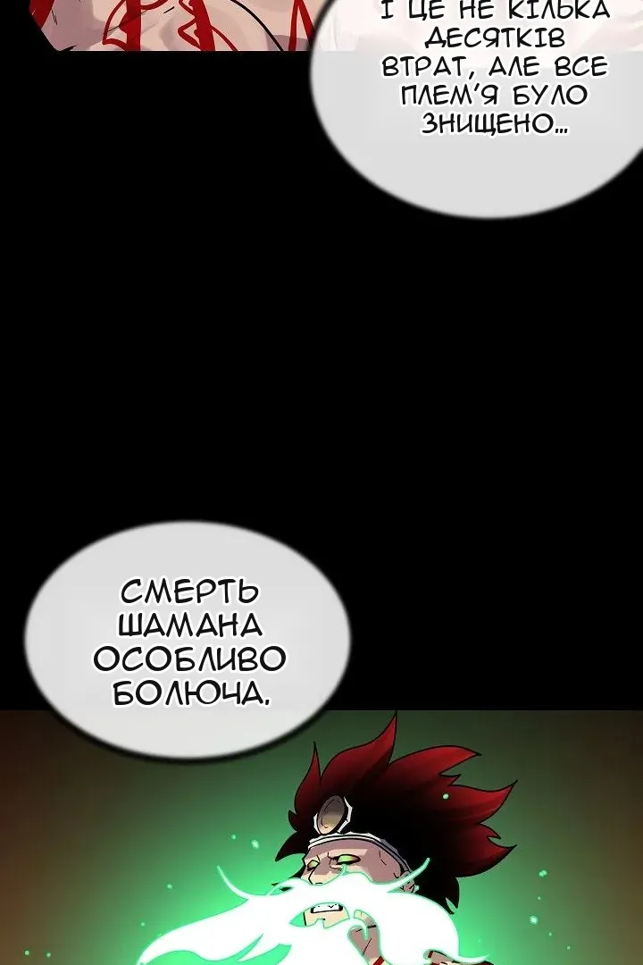Сторінка 10