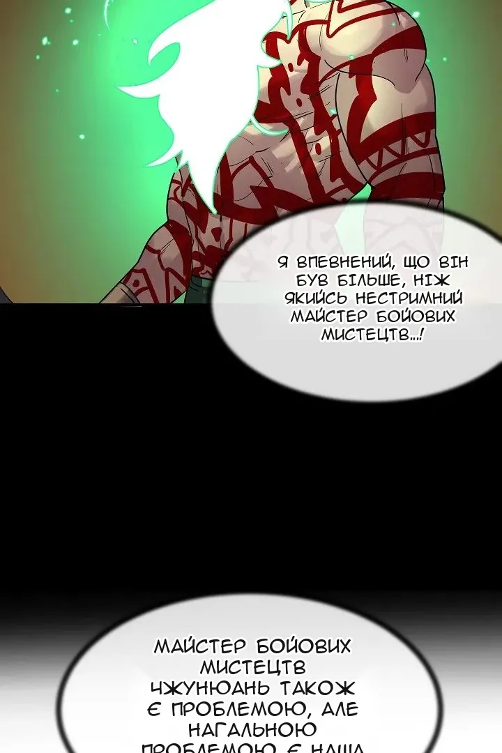 Сторінка 11
