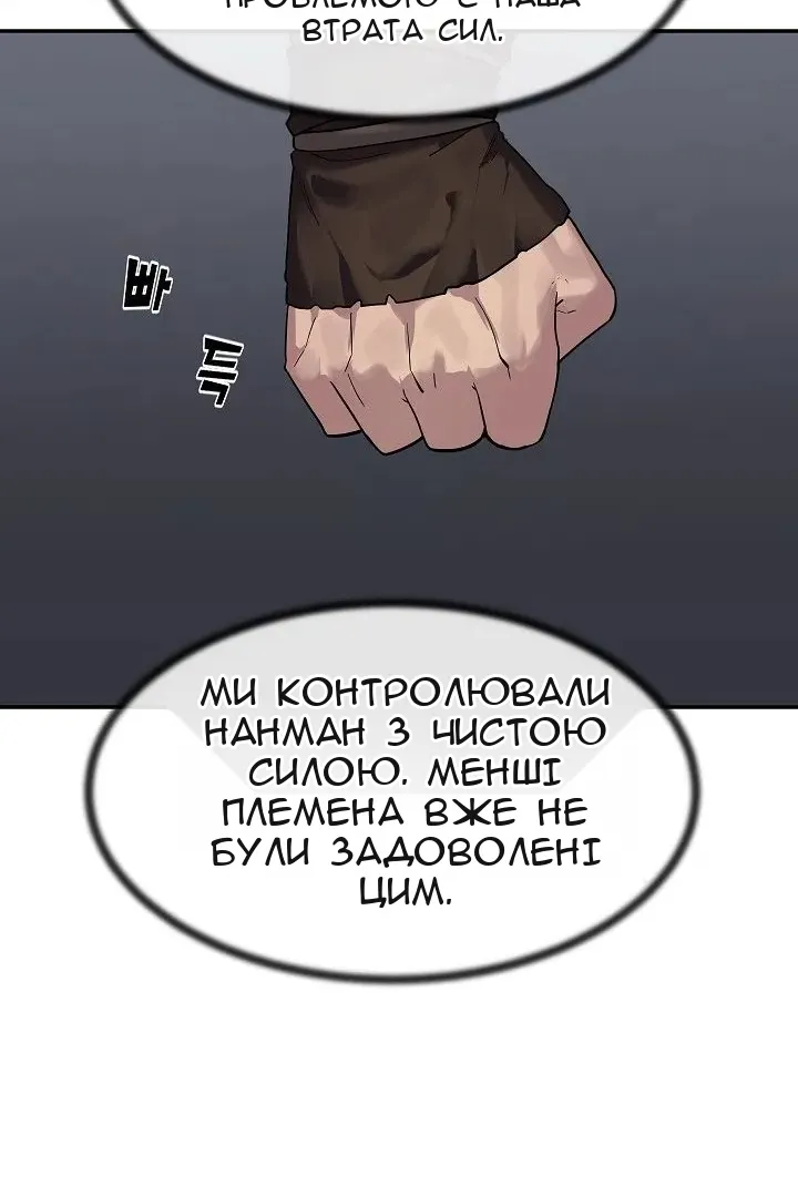 Сторінка 12