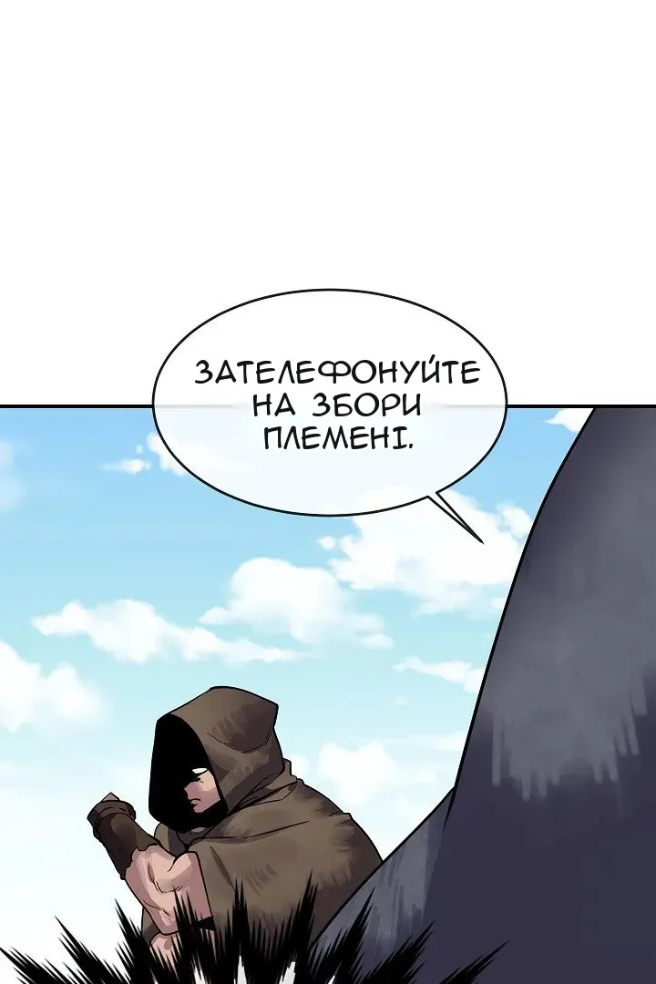 Сторінка 13