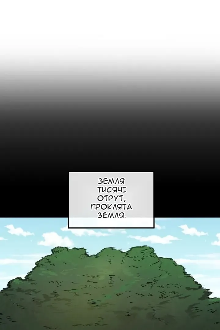 Сторінка 18