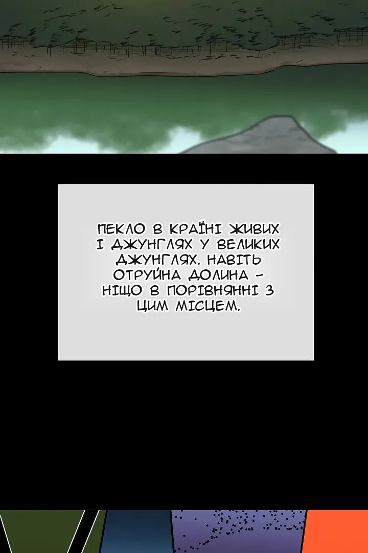 Сторінка 19