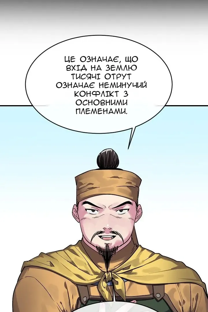 Сторінка 21