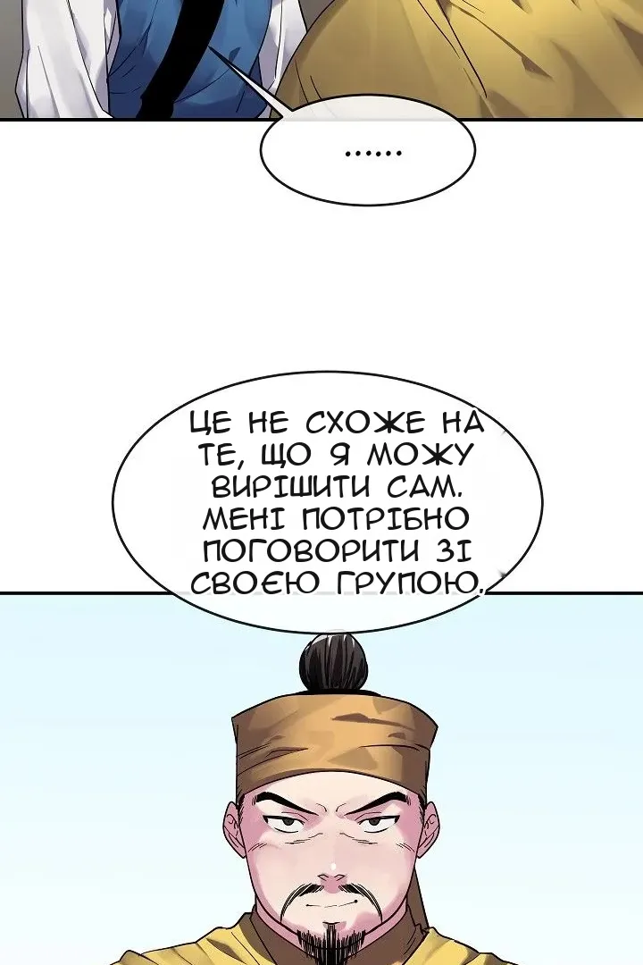 Сторінка 23