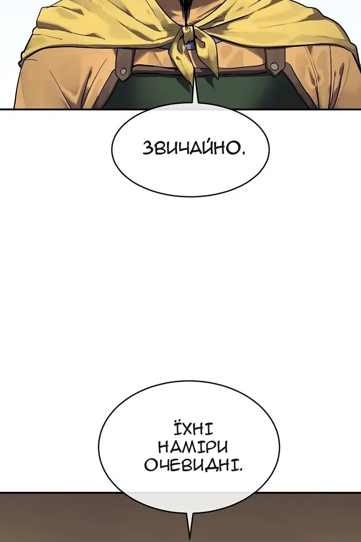 Сторінка 24