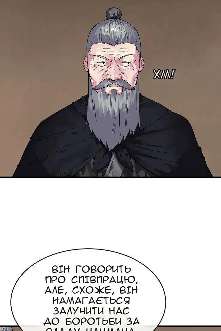 Сторінка 25