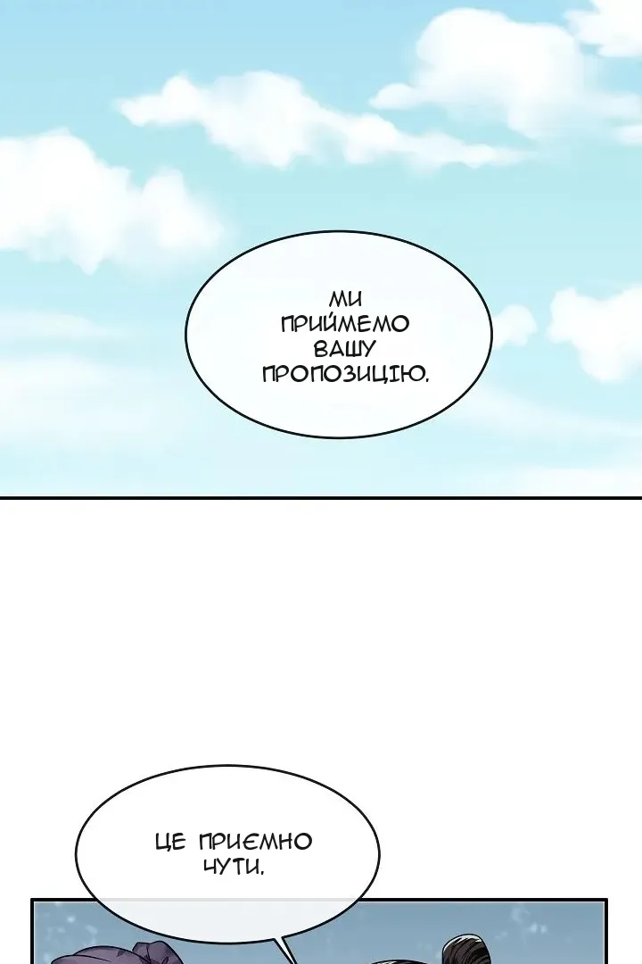 Сторінка 29