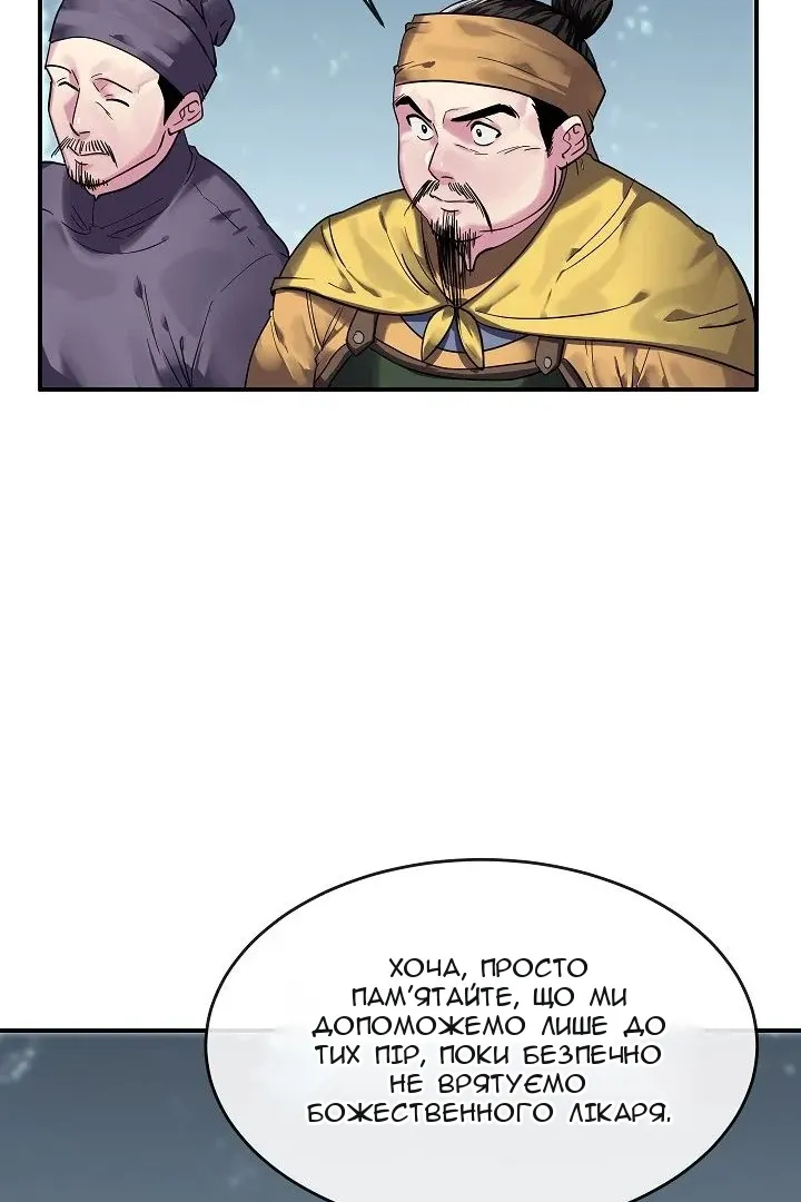 Сторінка 30