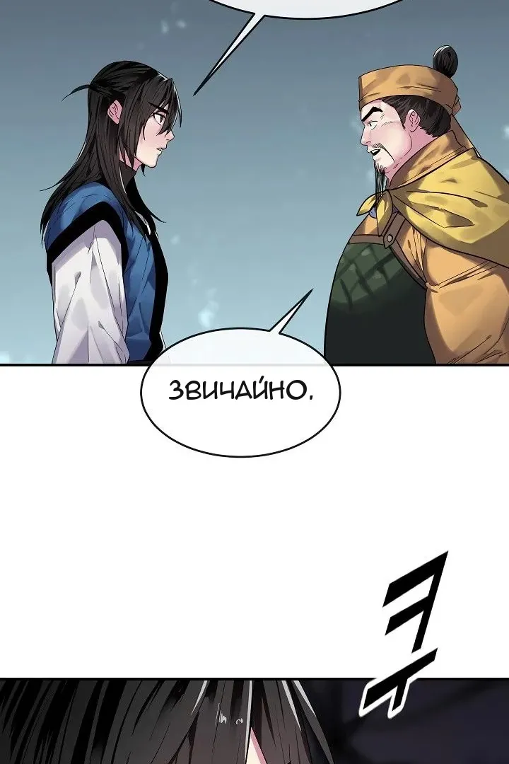 Сторінка 31