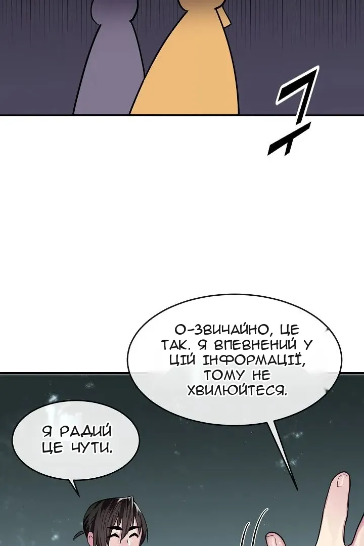 Сторінка 33