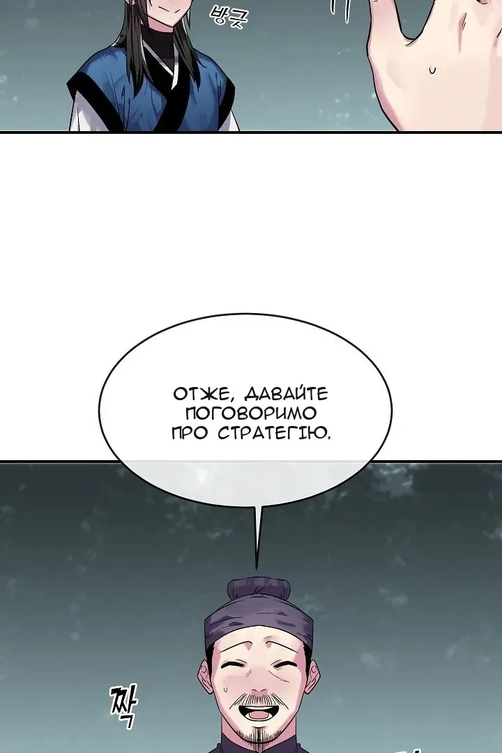 Сторінка 34