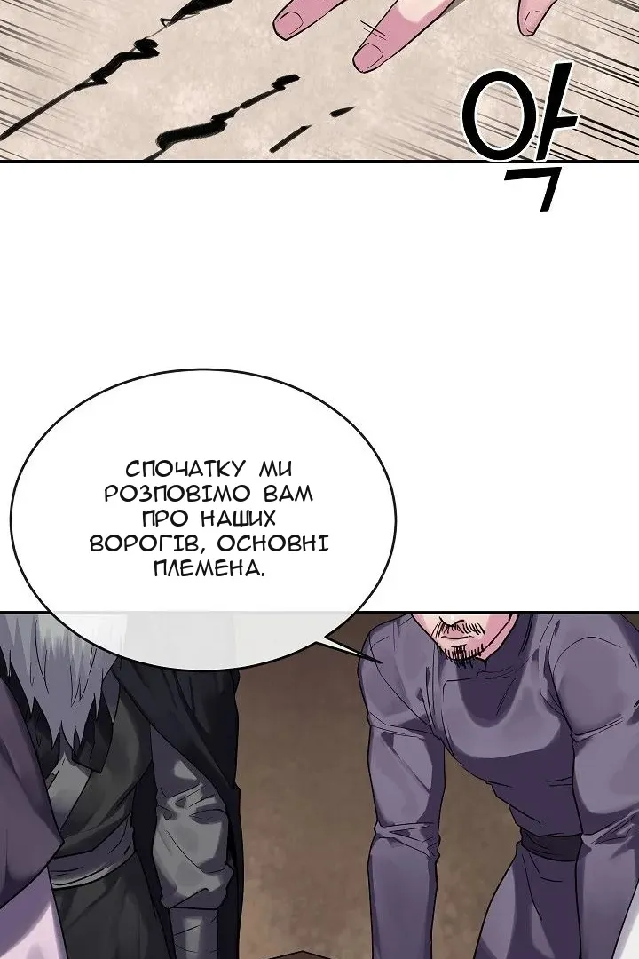 Сторінка 36