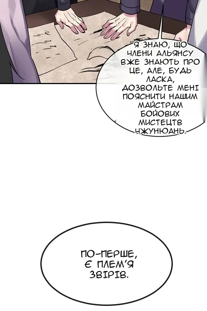Сторінка 37