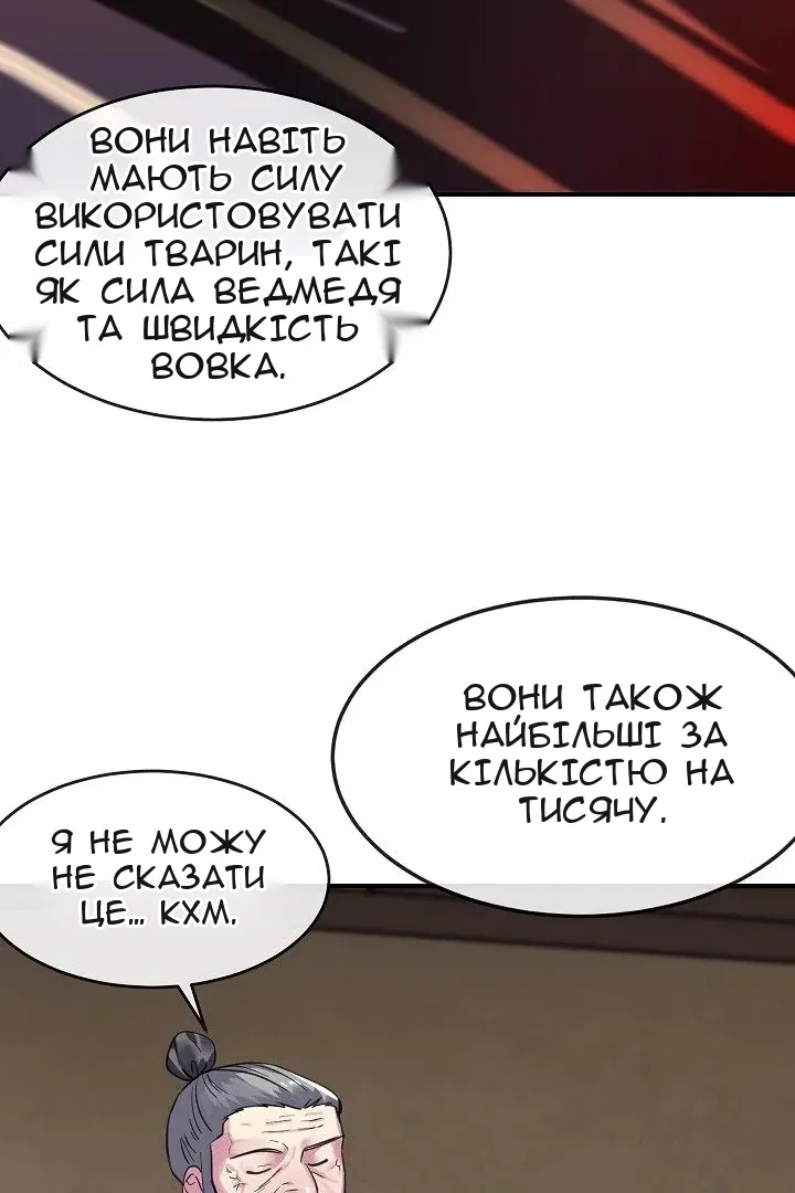 Сторінка 39