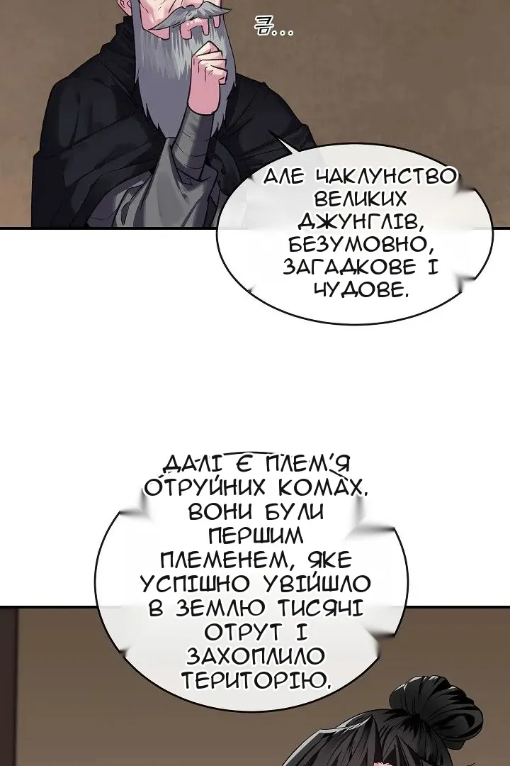 Сторінка 40
