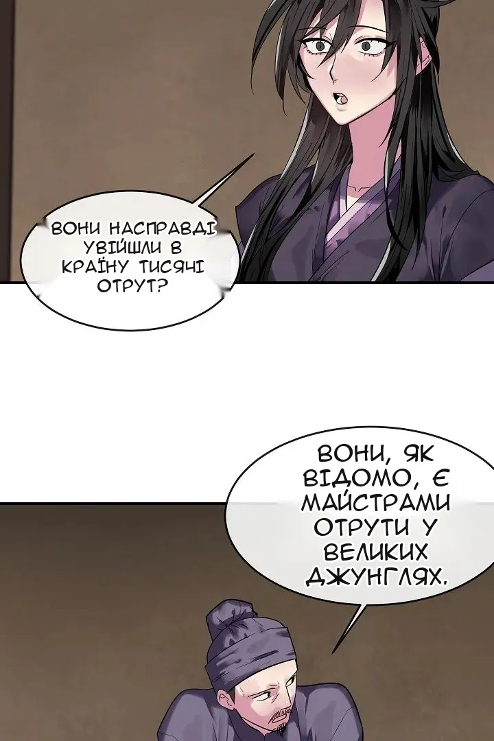 Сторінка 41