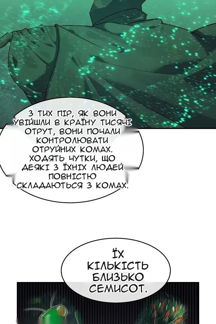 Сторінка 43