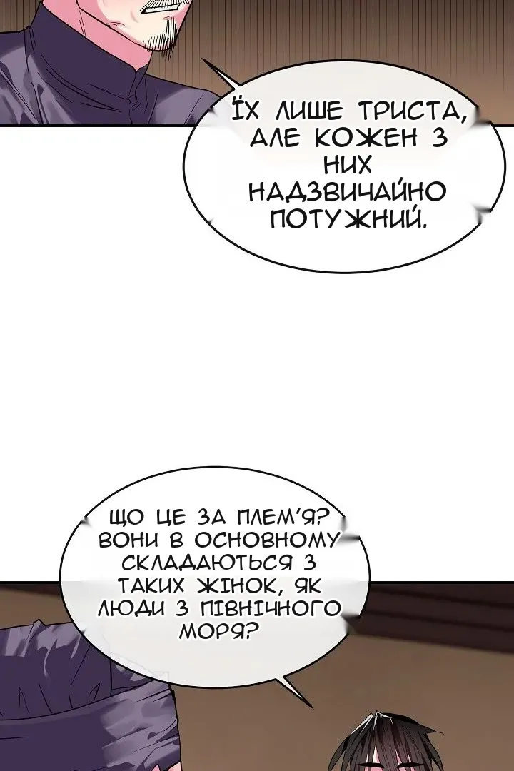 Сторінка 46
