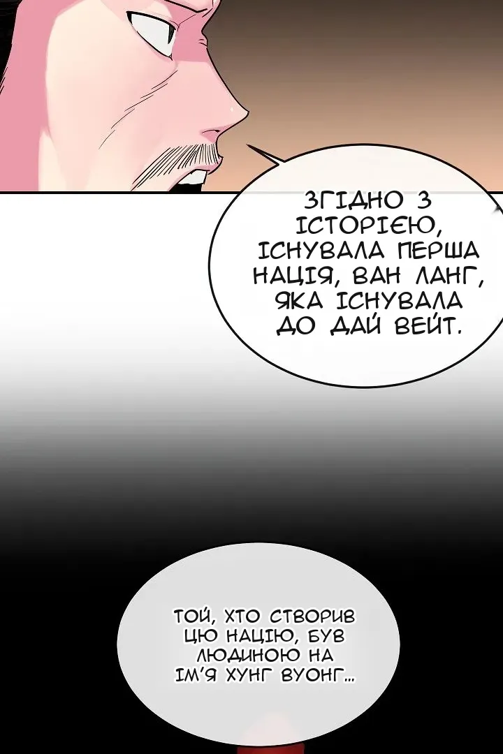 Сторінка 48