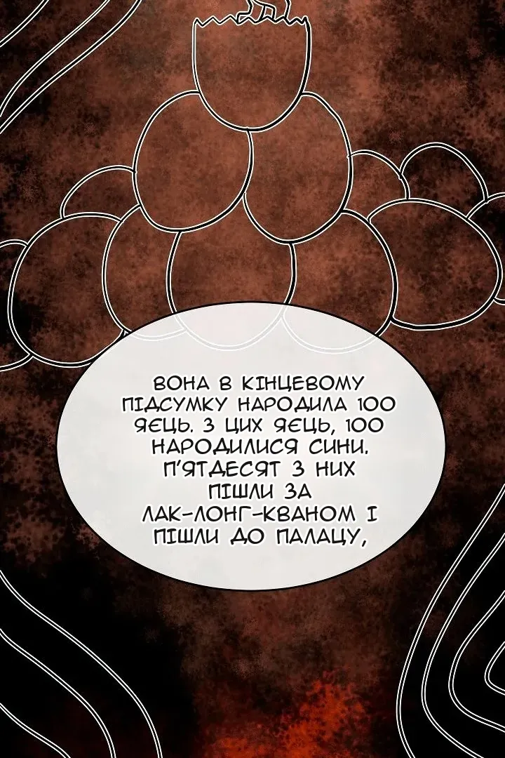 Сторінка 54