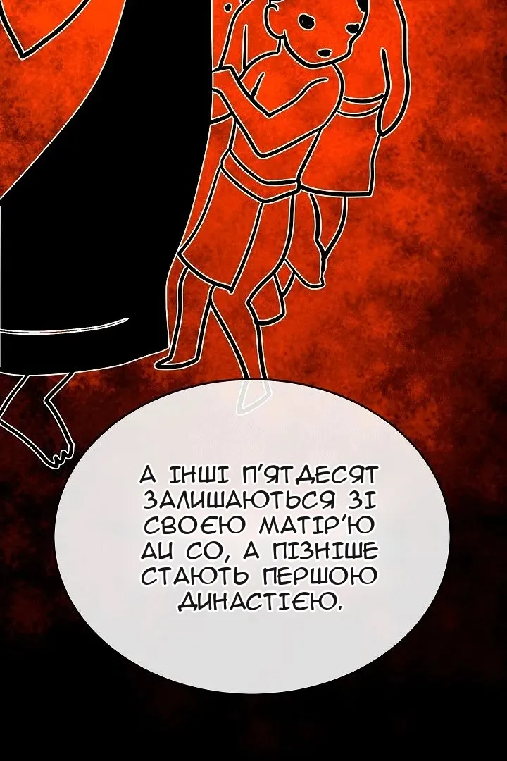 Сторінка 56