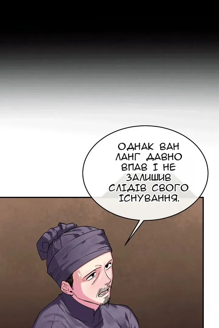 Сторінка 57