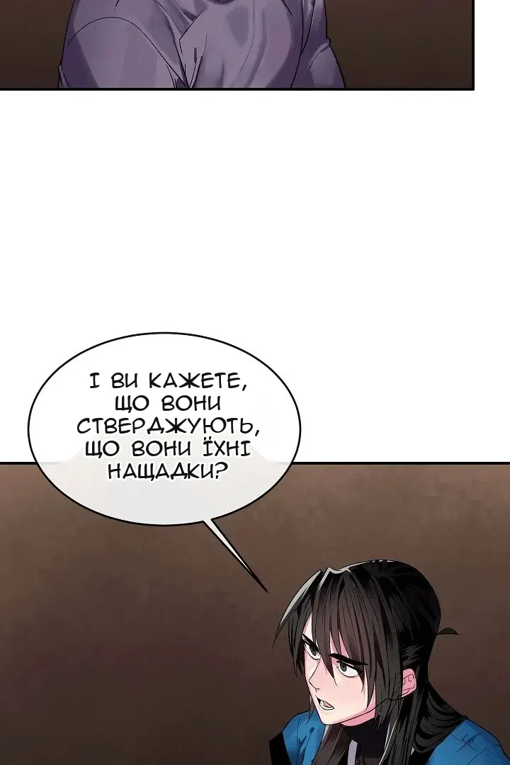 Сторінка 58