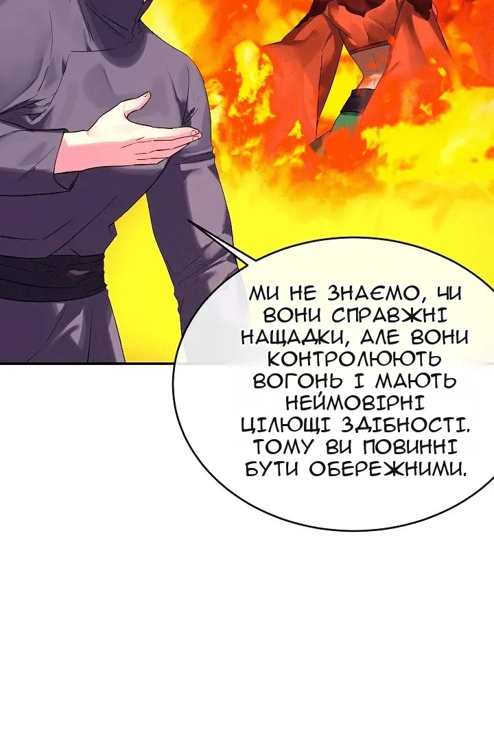 Сторінка 60