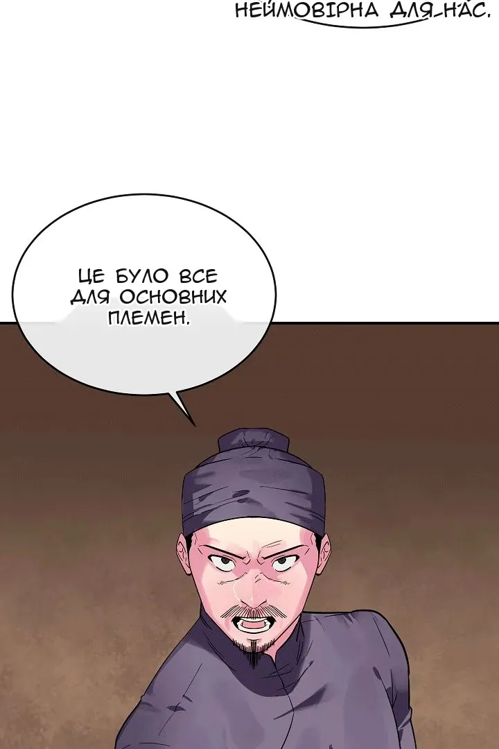 Сторінка 63