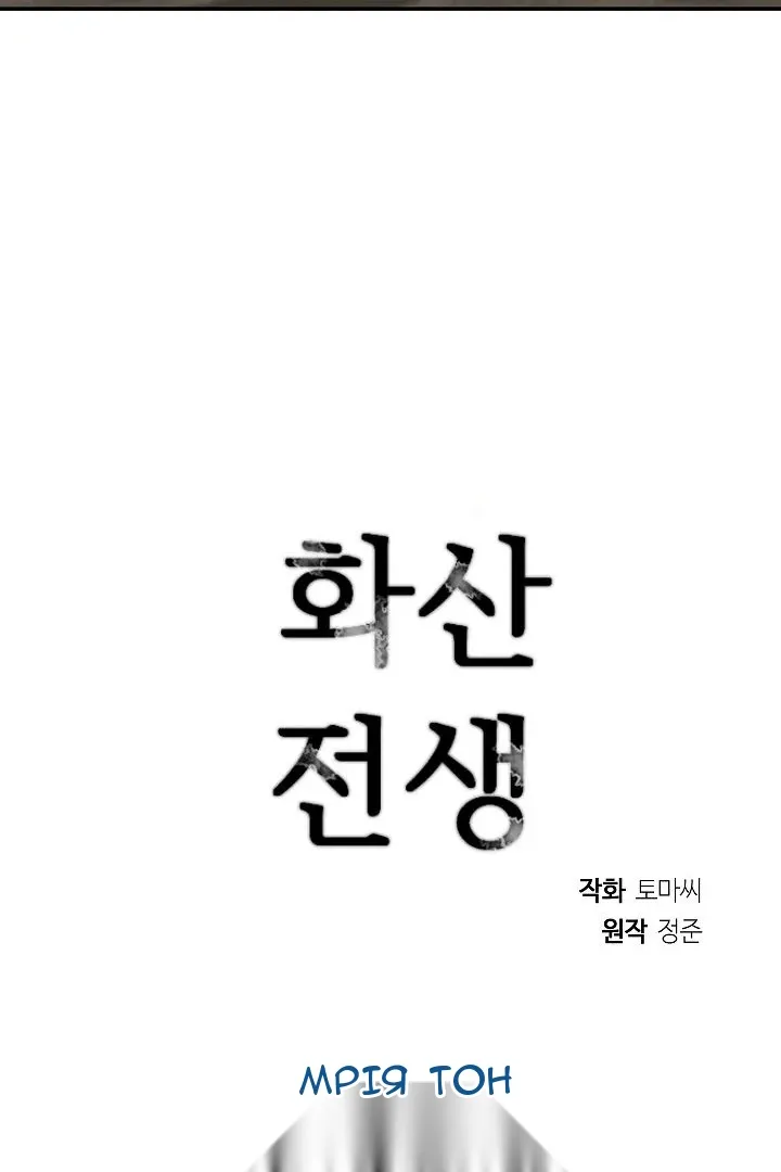 Сторінка 77