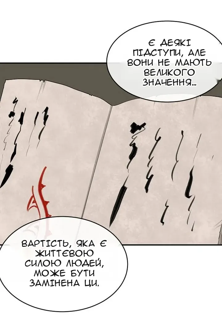 Сторінка 4