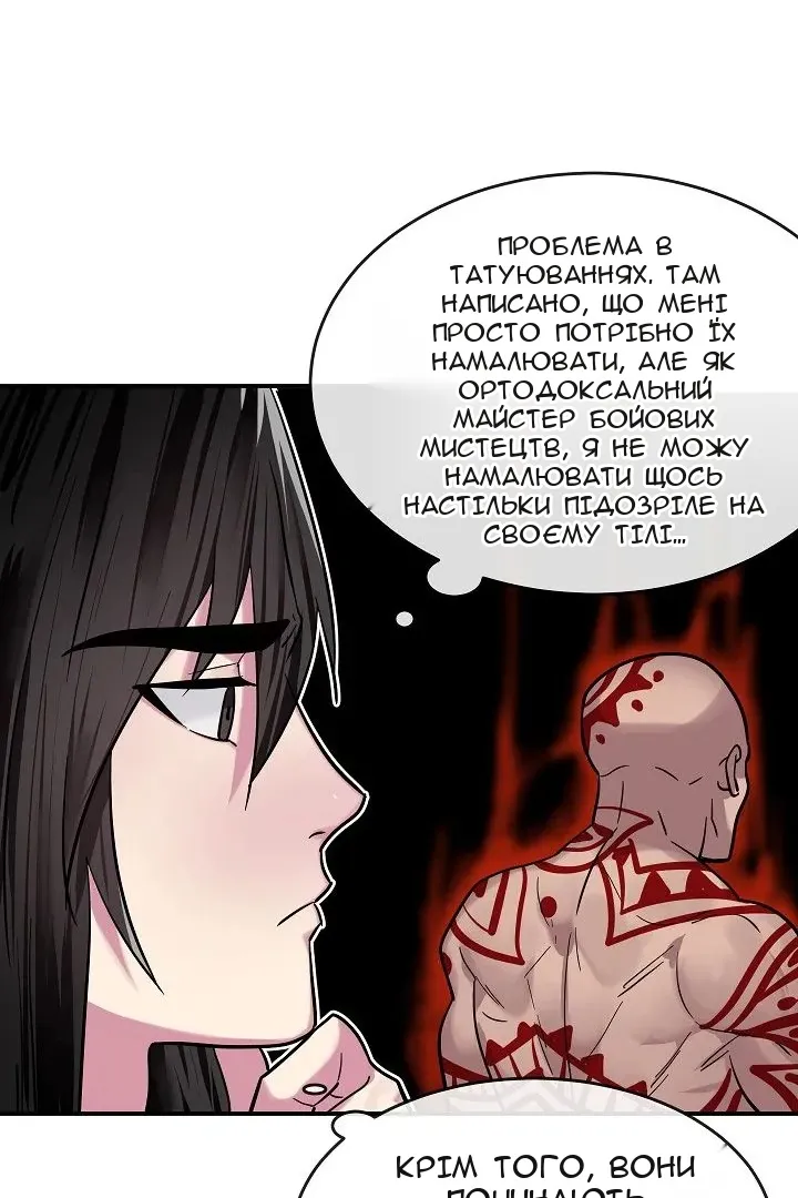 Сторінка 5