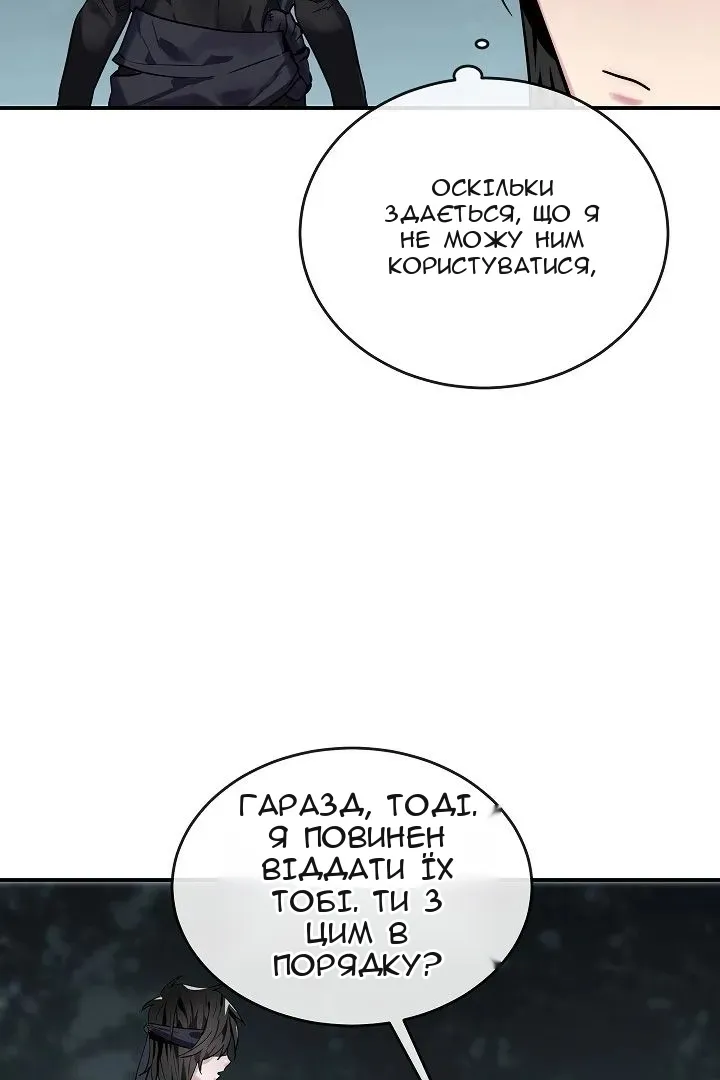 Сторінка 7